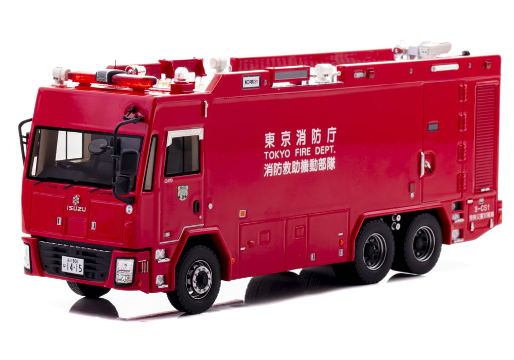 1/43 いすゞ ギガ 2019 東京消防庁即応対処部隊高機能指揮支援車 511vx-ezYUL._UF894,1000_QL80_.jpg