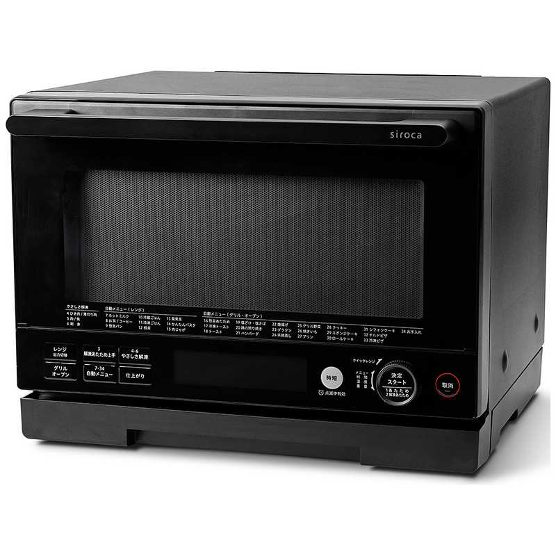 【未使用品】SIROCA オーブンレンジ シロカ ブラック SX-20G151K ヨドバシ.com - siroca シロカ オーブンレンジ 20L ブラック SX
