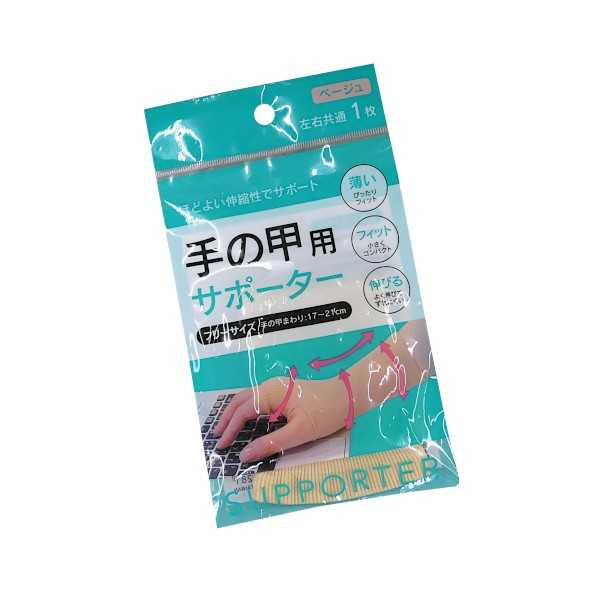 MTG シックスパッド チェストフィット SE-AF03 レンタル] MTG SIXPAD シックスパッド Chest Fit チェストフィット SE