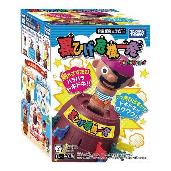 楽天市場】タカラトミー おうちで無限チャレンジ まるで本物クレーン