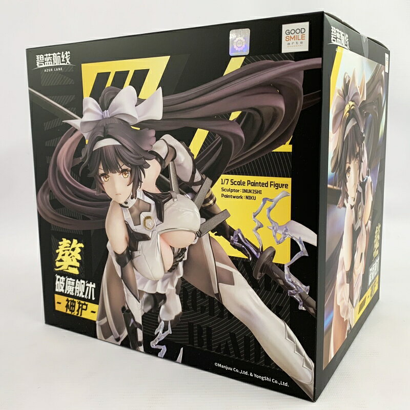 楽天市場】アズールレーン 高雄 OL Ver. 1/6 完成品フィギュア AniGame