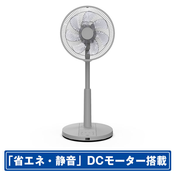 e angle DCモーター搭載リビング扇風機 ピンクベージュ ANGV-FAD30-B-PB