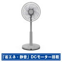 シロカ ANGV-FAD30-B