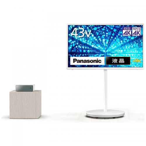 Panasonic TH-43LF1L（43型） 概要 レイアウトフリーテレビ TH