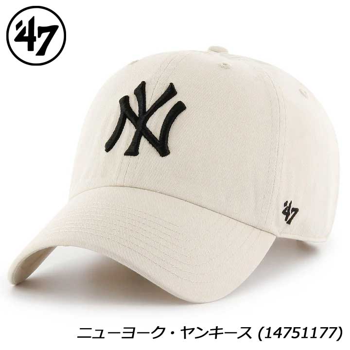 47 フォーティーセブン Yankees ’47 MVP Light Navy ヤンキース キャップ NY 帽子 カジュアル スポーツ 野球 MLB メジャーリーグ