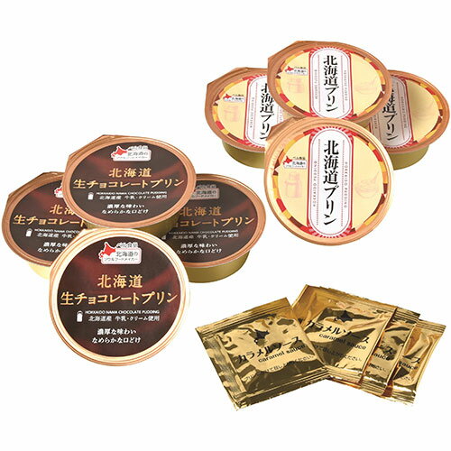 楽天市場】ベル食品 ベル食品 北海道プリン 84gX4個 | 価格比較 - 商品