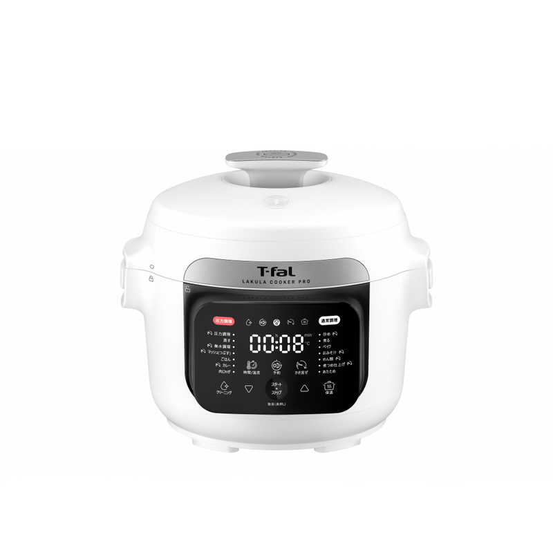 ティファール T-fal 電気圧力鍋 ラクラクッカー プロ 3L CY3811J0 炊飯器 レシピ本付 自動調理鍋 圧力鍋 時短 ほったらかし 無水調理 蒸し料理 煮込み カレー