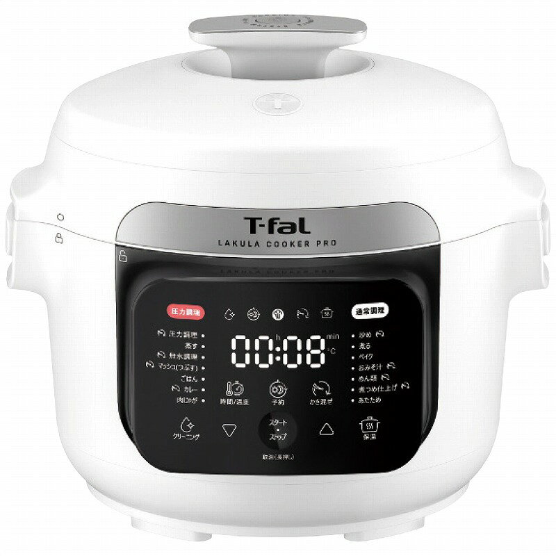 楽天市場】T-FAL ラクラ・クッカー プラス コンパクト電気圧力鍋