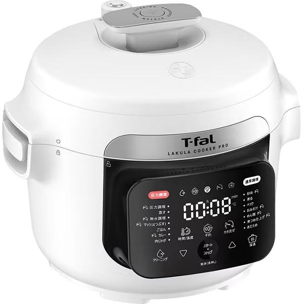 T-fal ラクラクッカー コンパクト電気圧力鍋　CY3511JP T-fal ラクラ・クッカー コンパクト電気圧力鍋 ホワイト 3L 便利