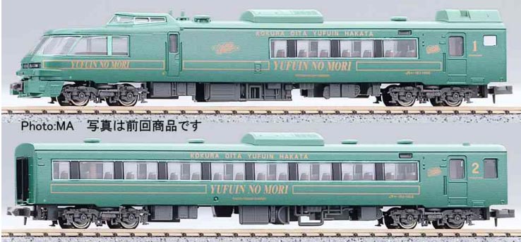 楽天市場】マイクロエース 鉄道模型 マイクロエース MICROACE N