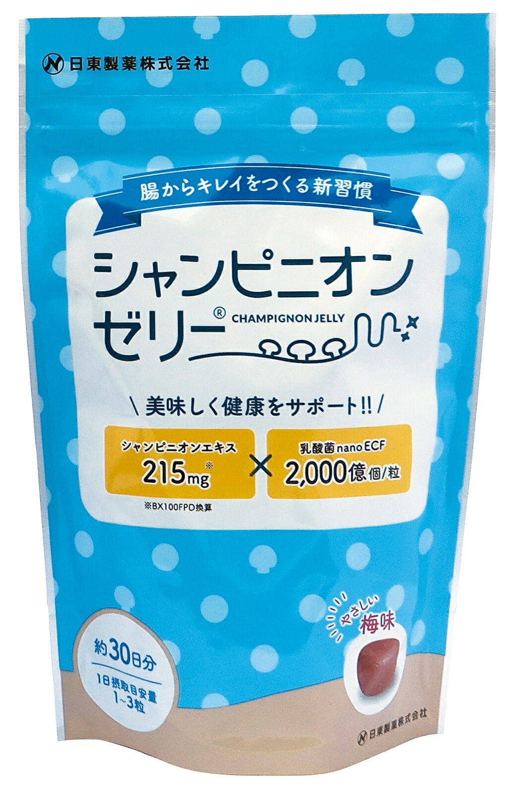 楽天市場】ナカトミ ナカトミ エミューゼリー 関節 ブドウ 30包 | 価格
