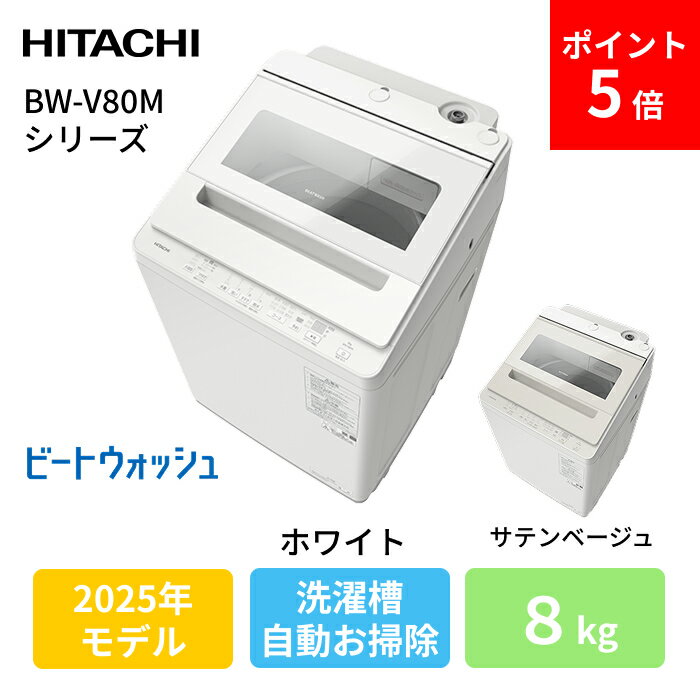 楽天市場】ハイセンスジャパン ハイセンス｜Hisense 全自動洗濯機 HW