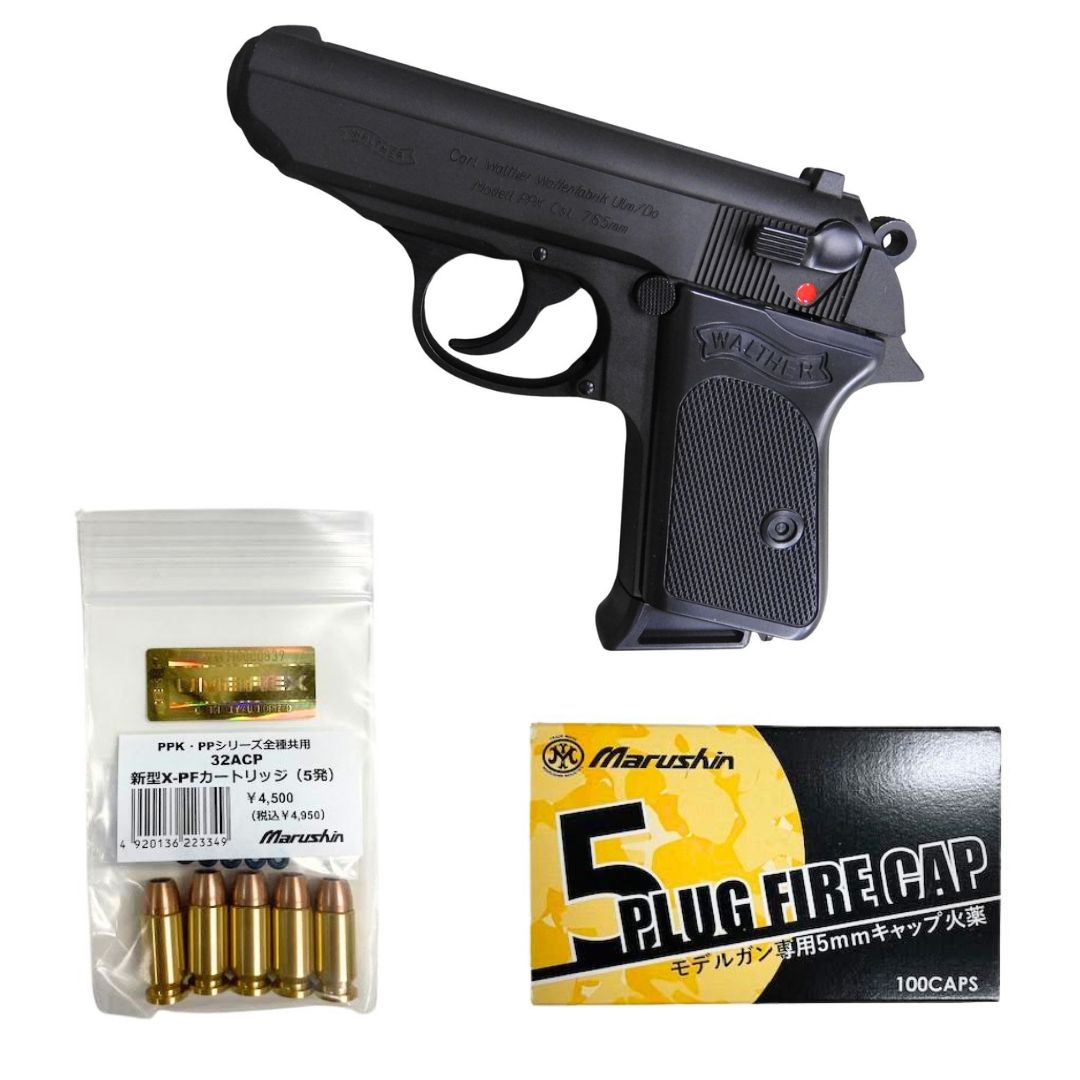 楽天市場】マルゼン ワルサーPPK／S BK | 価格比較 - 商品価格ナビ