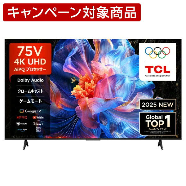 楽天市場】TCL JAPAN ELECTRONICS TCL 液晶テレビ 40S5400 | 価格比較