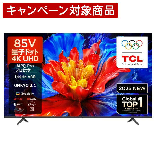 楽天市場】LG Electronics Japan LG 液晶テレビ NANO99 75NANO99JNA