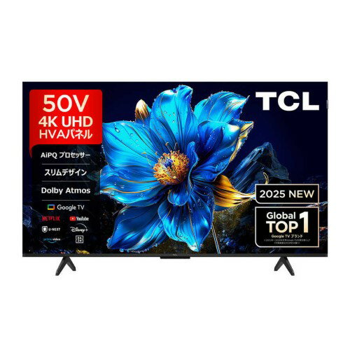 TCL 液晶テレビ 50C755 e-TREND｜TCL 50C755 [50型Google MiniLED搭載液晶テレビ]