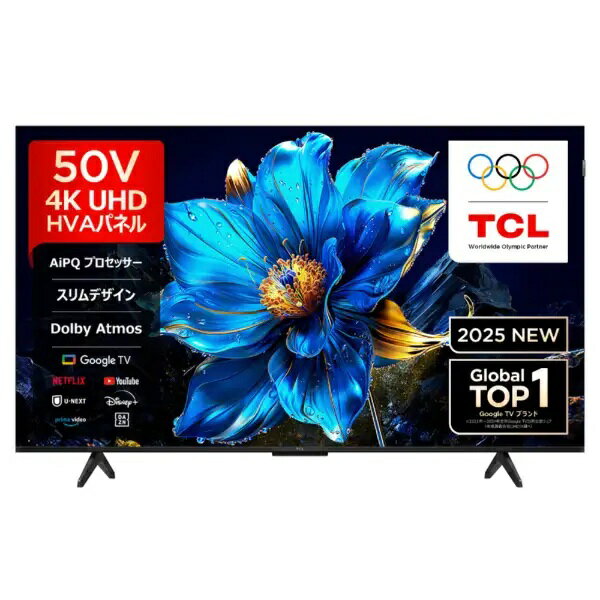 楽天市場】ソニーグループ SONY BRAVIA W900A KDL-46W900A 46.0インチ