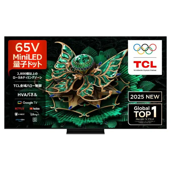 65C7K