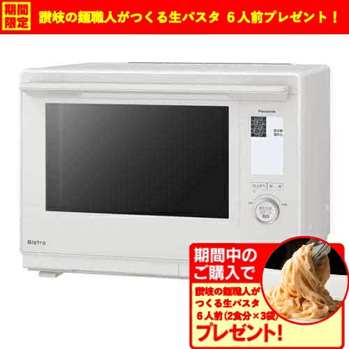 SANYO スチームコンベクションオーブン SOB-VS10 SANYO スチームコンベクションオーブン ◇ SOB-VS10 - メルカリ