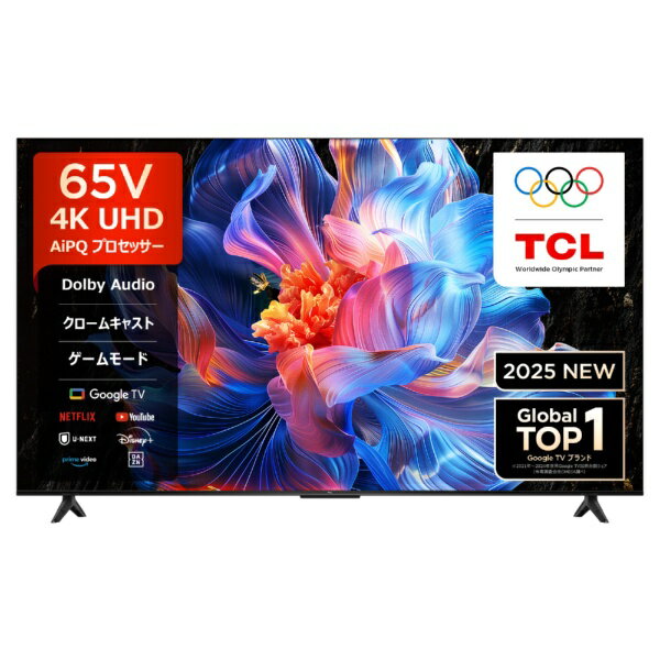 TCL 液晶テレビ 65P6K