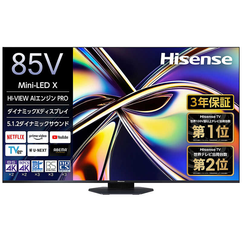 楽天市場】ハイセンスジャパン ハイセンス Hisense 65E6100 液晶