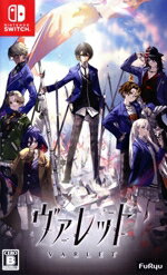 ヴァレット/VARLETのパッケージ画像