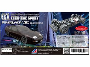 楽天市場】クリエーションモデル ABCホビー 1/10 電動RC組立キット 01