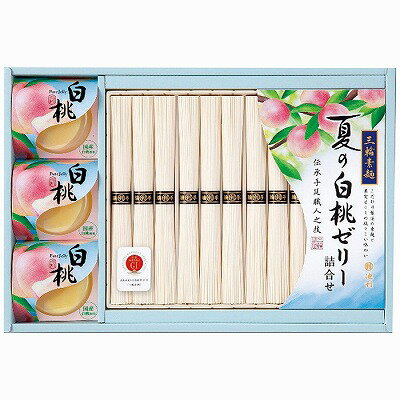 megumilkさん専用♥夏野菜を使った三輪素麺 NY-30R 夏野菜を使った三輪素麺: 近畿エリア│DISCOVER WEST mall 【JR