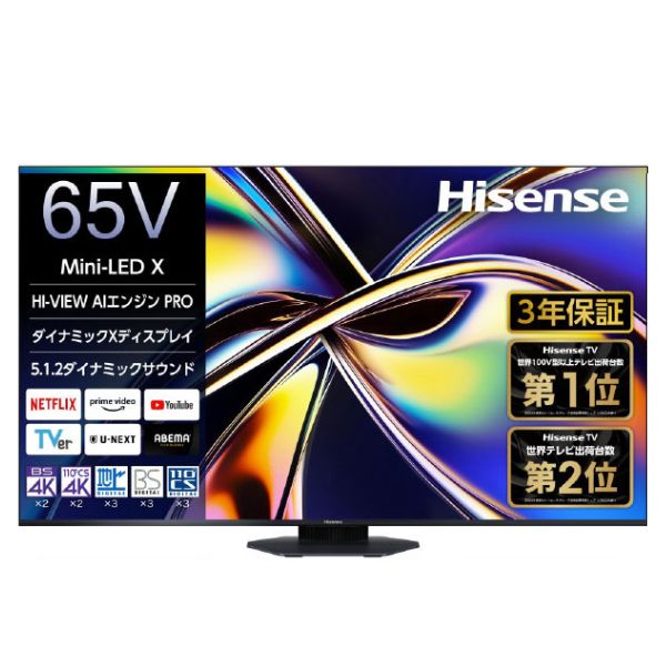 ハイセンス 65U9R