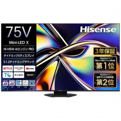 Hisense 液晶テレビ 75U9R