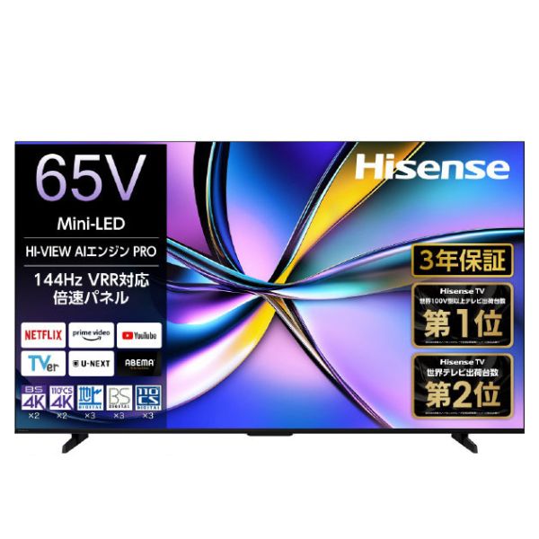 Hisense 液晶テレビ 65U7R