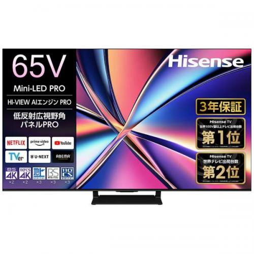 楽天市場】ハイセンスジャパン Hisense 液晶テレビ 65U8N | 価格