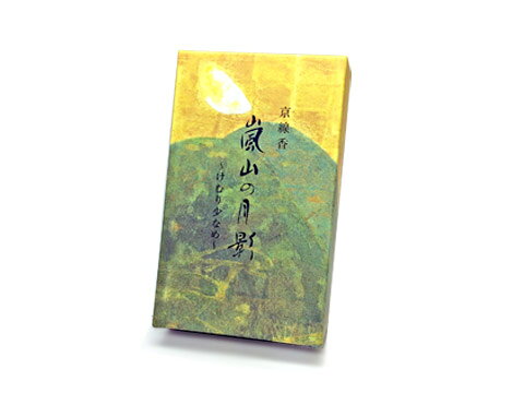 香彩堂 京線香 嵐山の月影