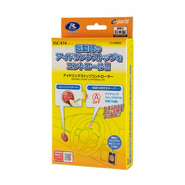 楽天市場】ブリッツ BLITZ POWER CON パワコン BPC26 日産 B45W B48W