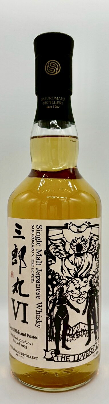 楽天市場】若鶴酒造 十年明 ワインカスク 700ml | 価格比較 - 商品価格ナビ