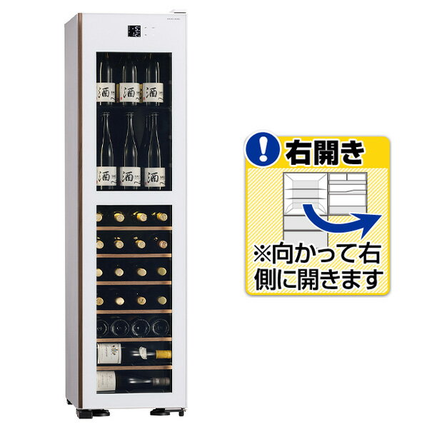 楽天市場】コンポジット ottostyle.jp ワインセラー 容量 33L