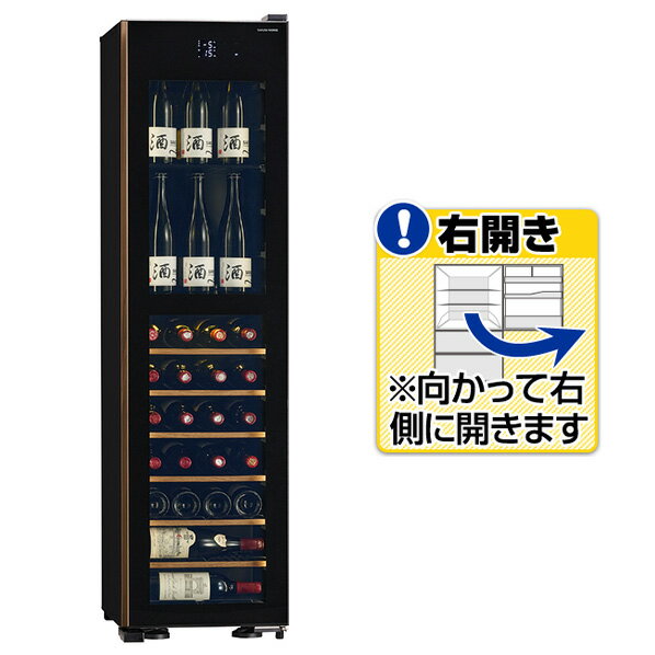 【最終値下げ】SIS BCWH-69 2ドアワインセラー ワインセラー 8本 2ドア 冷蔵庫付 BCWH-69 SIS (代引不可