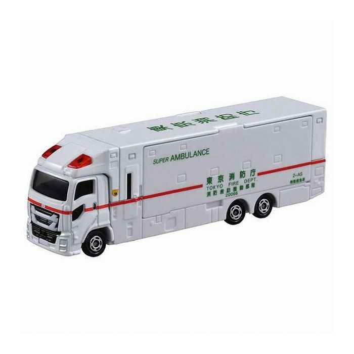 2018 警察本部警備部機動隊大型人員輸送車両 レイズ ヒコセブン 1/43 2007 警察本部警備部機動隊常駐警備車両 株式会社 ヒコセブン