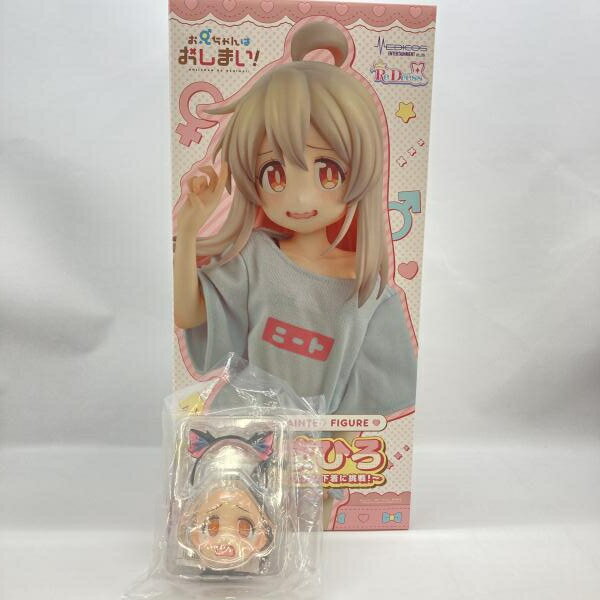 楽天市場】メガハウス Melty Princess お兄ちゃんはおしまい