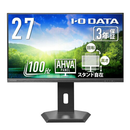 IODATA EX-D272SA-F ワイド液晶ディスプレイ 27型/ 1920×1080/ HDMI、DisplayPort/ ブラック/ スピーカー：あり/ 100Hz対応/ 広可動域なフリースタイルスタンド