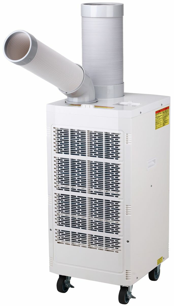 楽天市場】山善 山善 スポットクーラー SSA-Y25-2 | 価格比較 - 商品