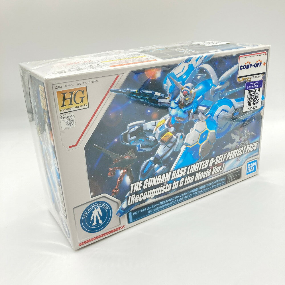 楽天市場】バンダイ HGCC 1/144 ターンエーガンダム用 拡張エフェクト