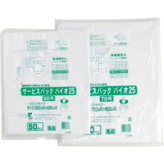 ワタナベ サービスバック バイオ25 70号 乳白 SB7025