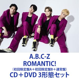 SixTONES GOLD 初回盤A 初回盤Ｂ通常盤 全形態セット GOLD | SixTONES(ストーンズ) Official web site