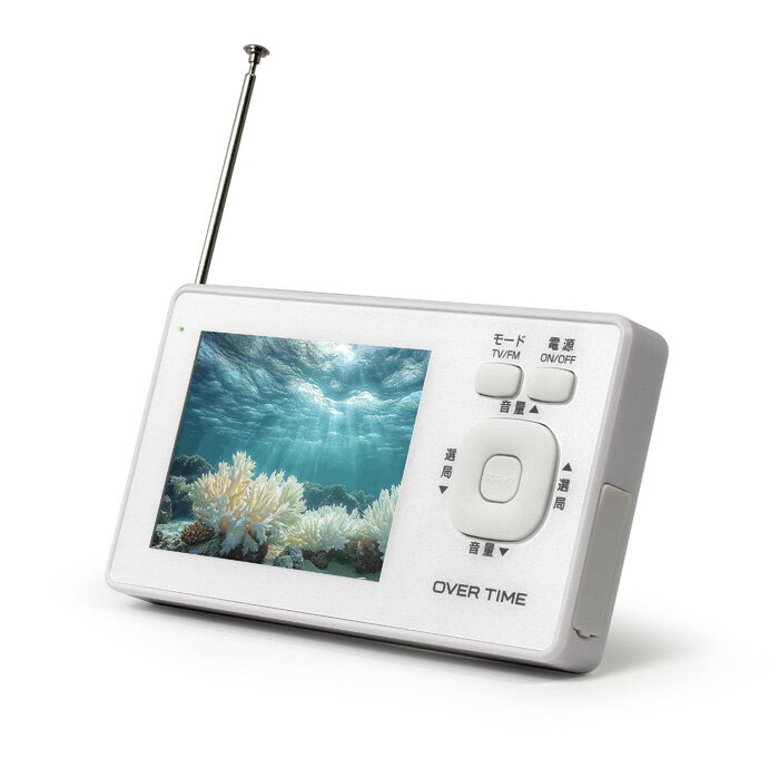 Panasonic 防水テレビ ワンセグ SV-ME580 ポータブルワンセグテレビ「ビエラ・ワンセグ」SV-ME580を発売