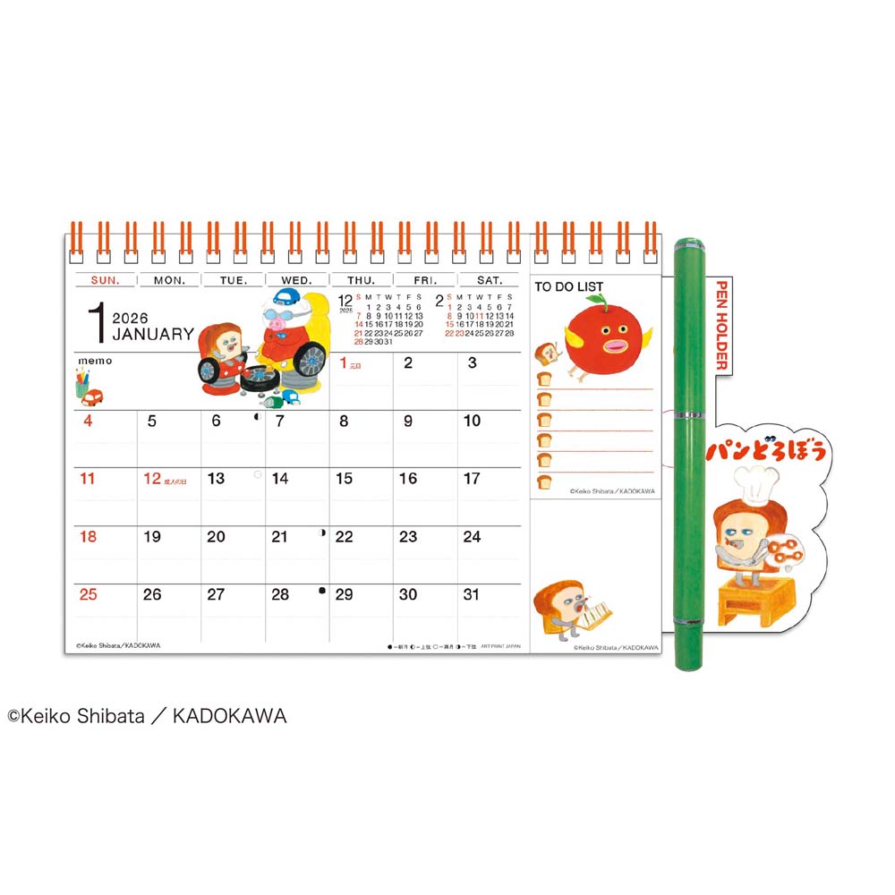 【購入】ONE PIECE カレンダー 2020 購入】ONE PIECE カレンダー 2020 ONE PIECE Desk Top Calendar