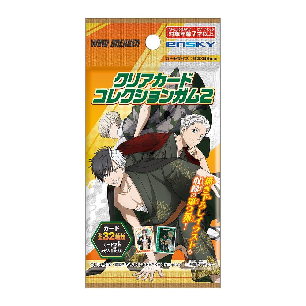 エンスカイ クリアカードまとめ売り 都市伝説解体センター クリアカードコレクションガム ◇初回生産