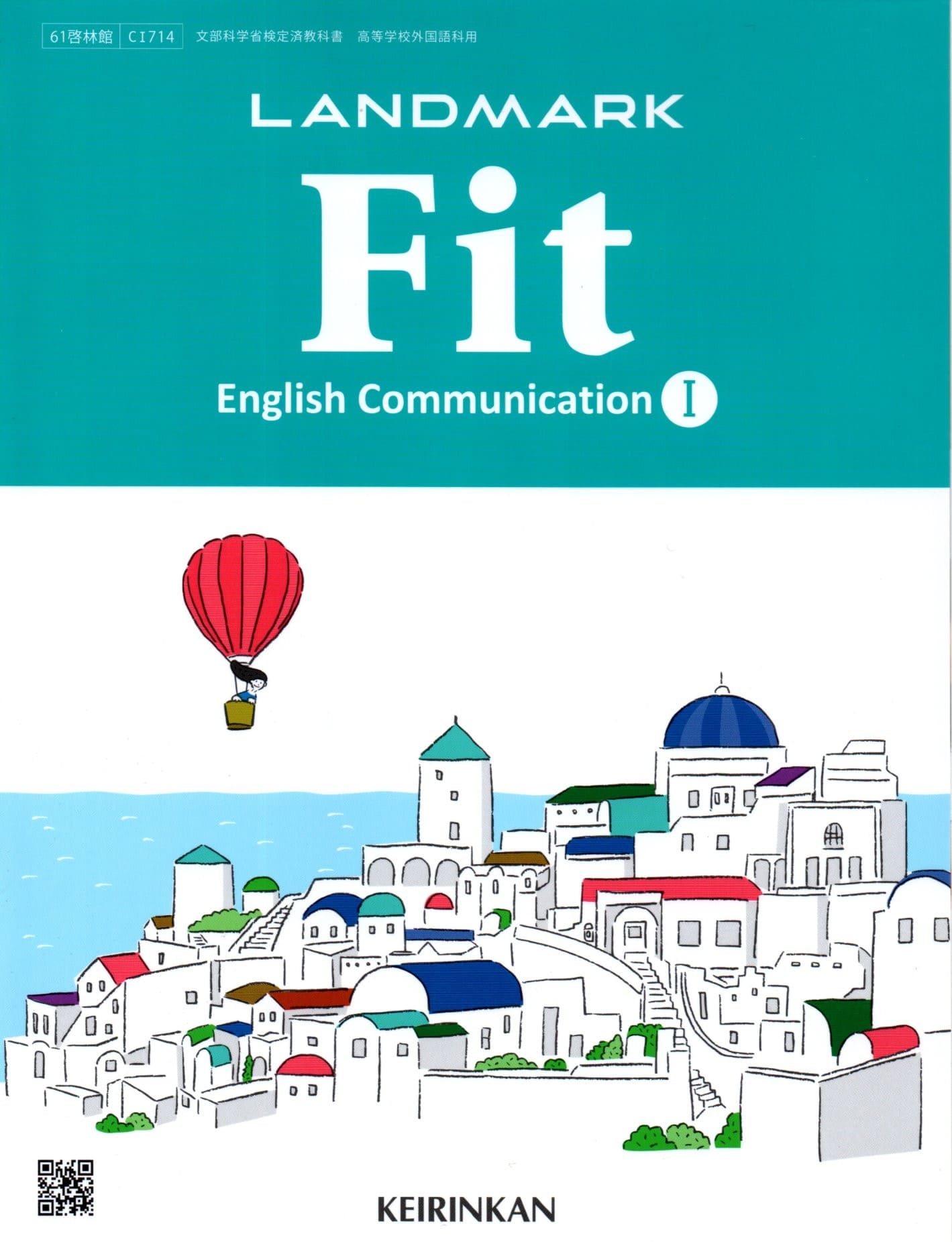 楽天市場】新興出版社啓林館 LANDMARK Fit English Communication 2 啓