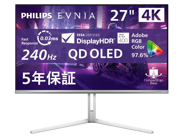 楽天市場】PHILIPS 液晶ディスプレイ 27E2F7903/11 | 価格比較 - 商品