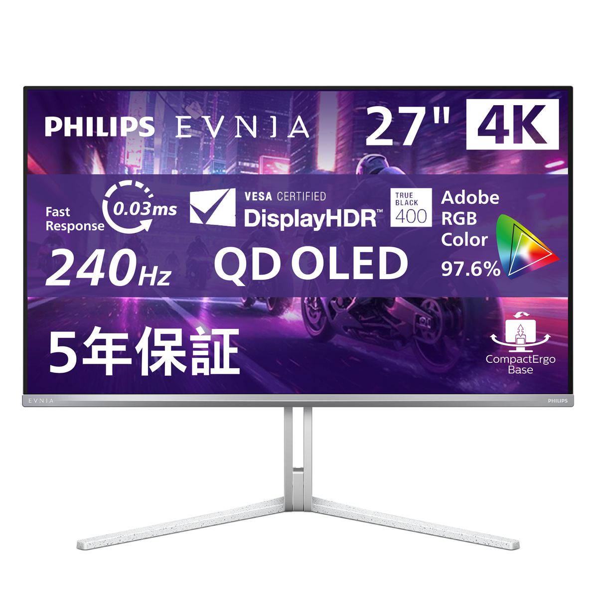 PHILIPS 液晶ディスプレイ 27M2N8800/11